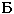 Bulgakovajxo: